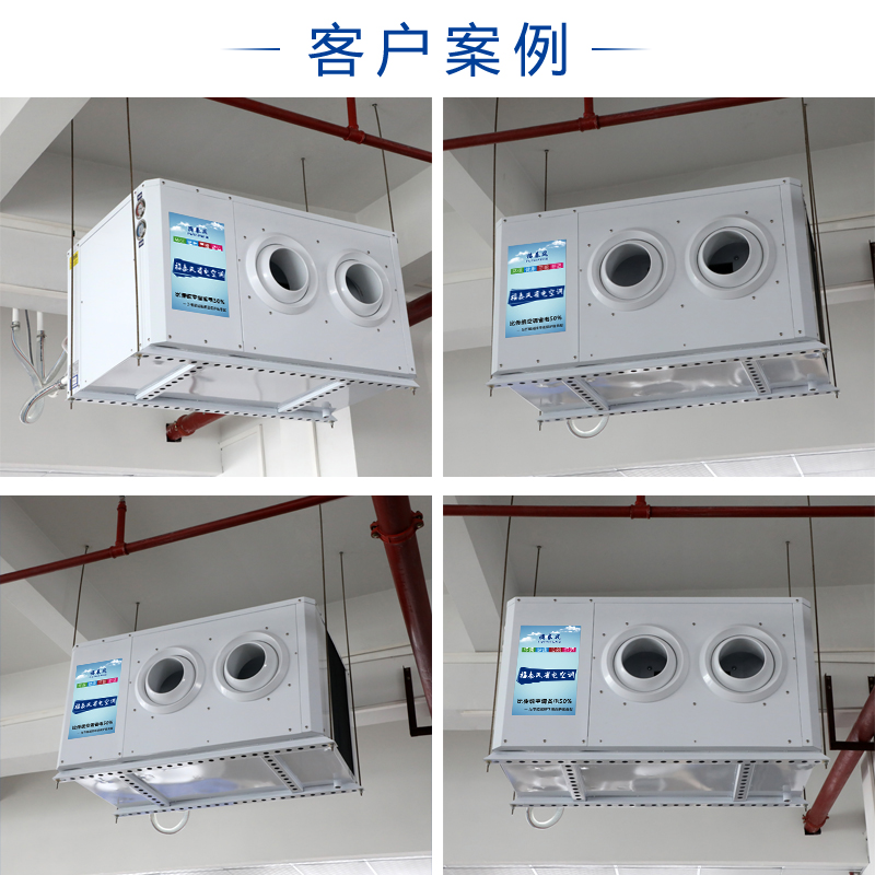 江西省電空調10匹掛式